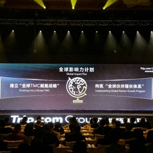 梁建章：携程有个小使命，在真宇宙中为人类提供最佳旅游体验 ...