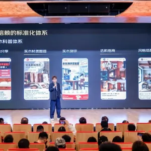 实木家具逆势增长，京东打造“好木实料”的信任闭环